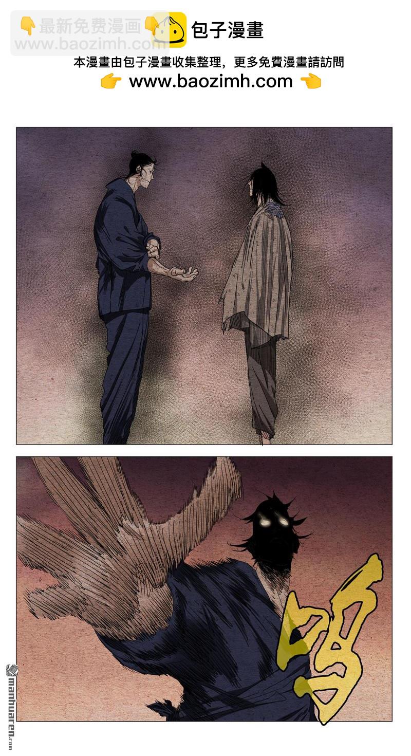 第666回1