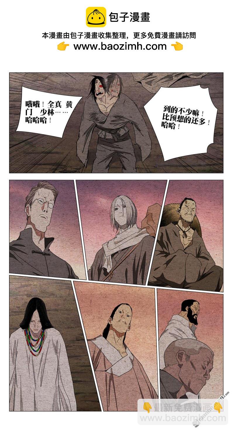 第666回10