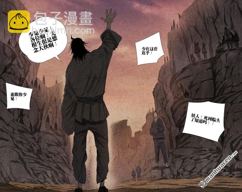 第666回11
