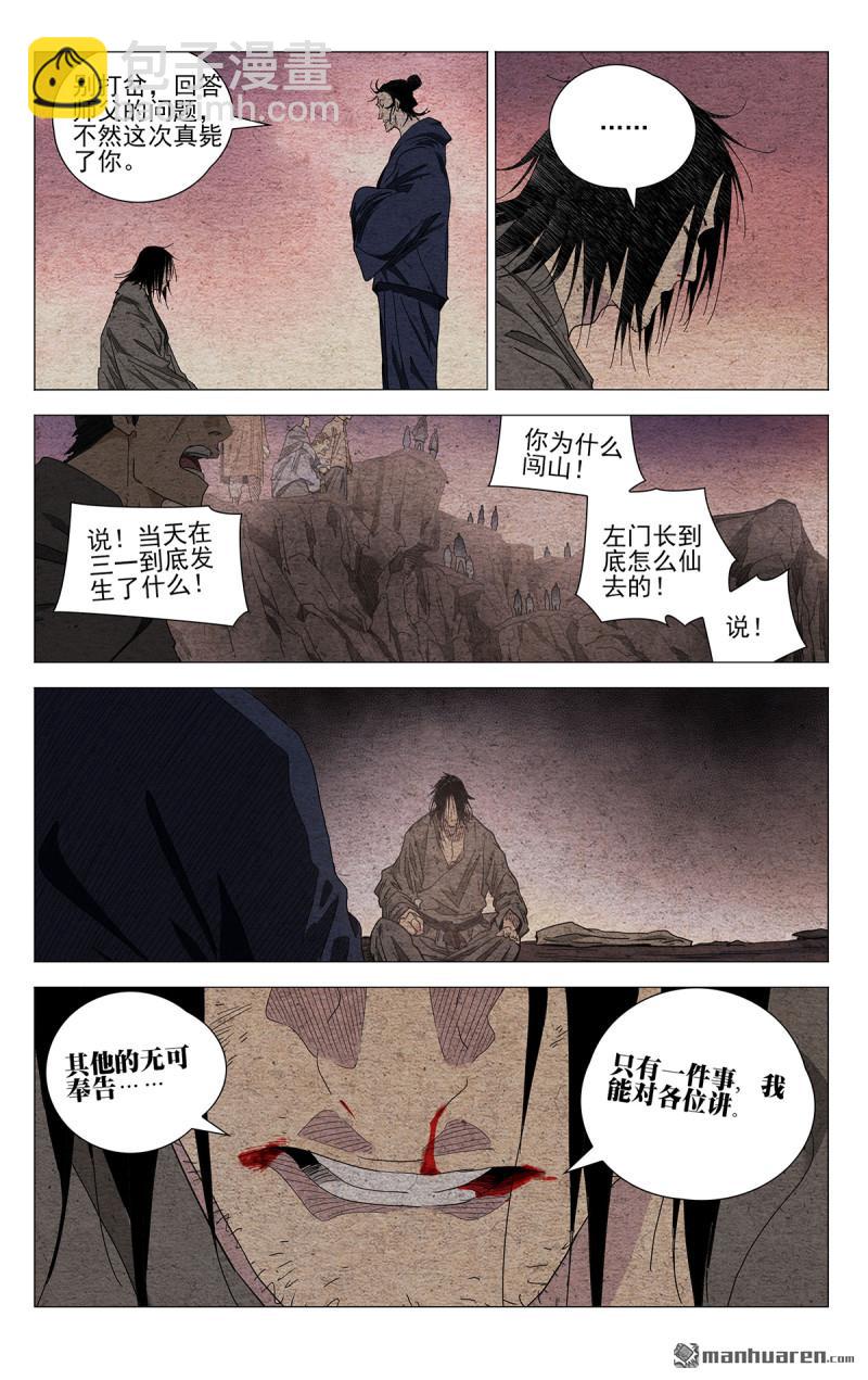 第666回13