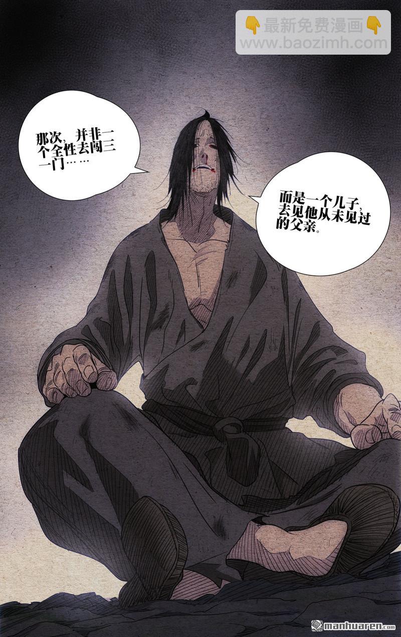 第666回14