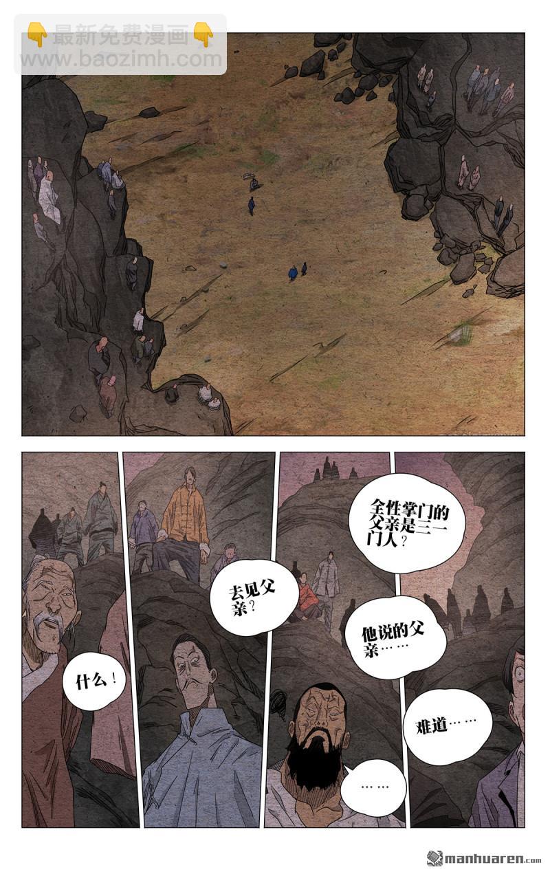 第666回15