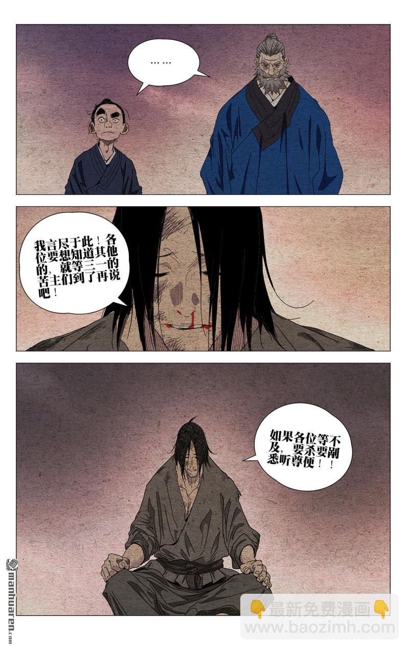 第666回16