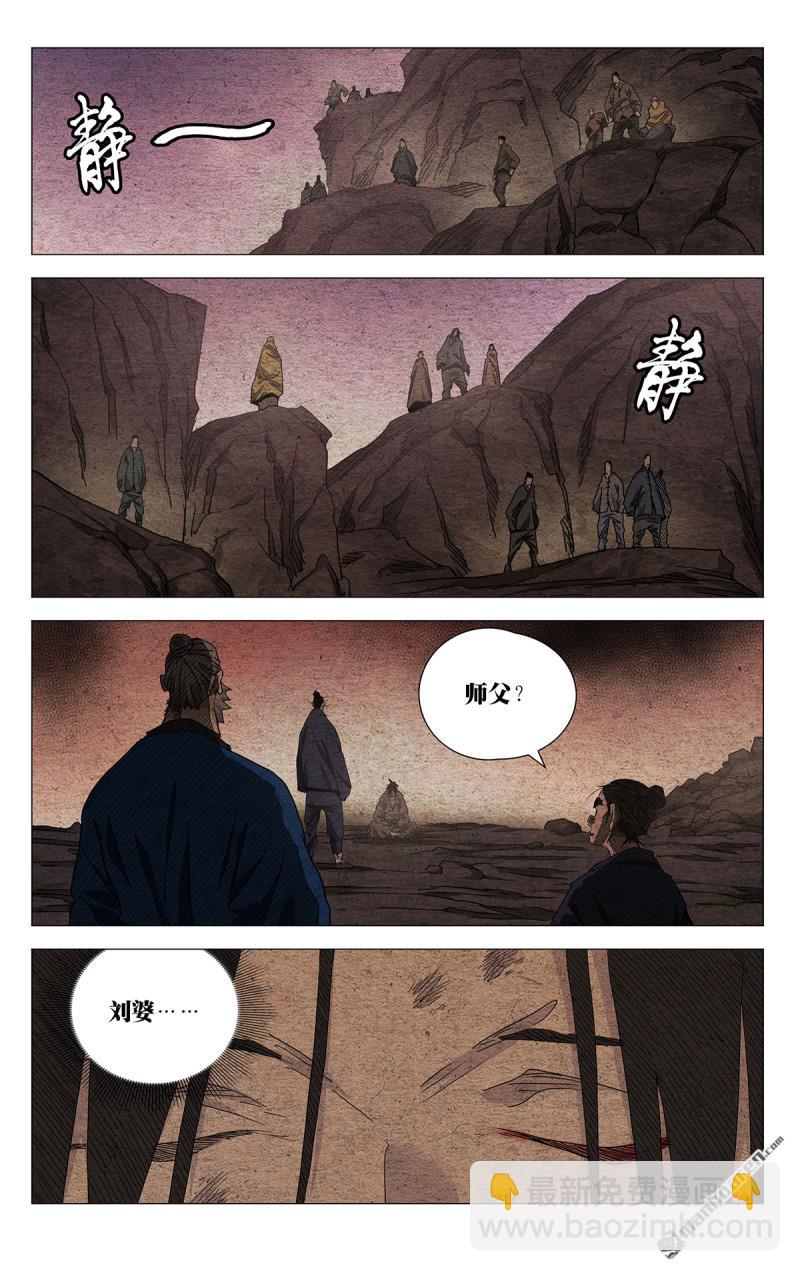 第666回17