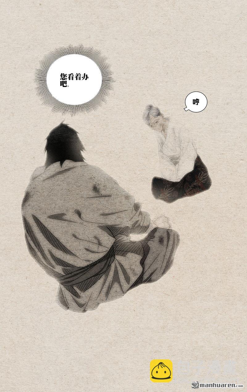 第666回18