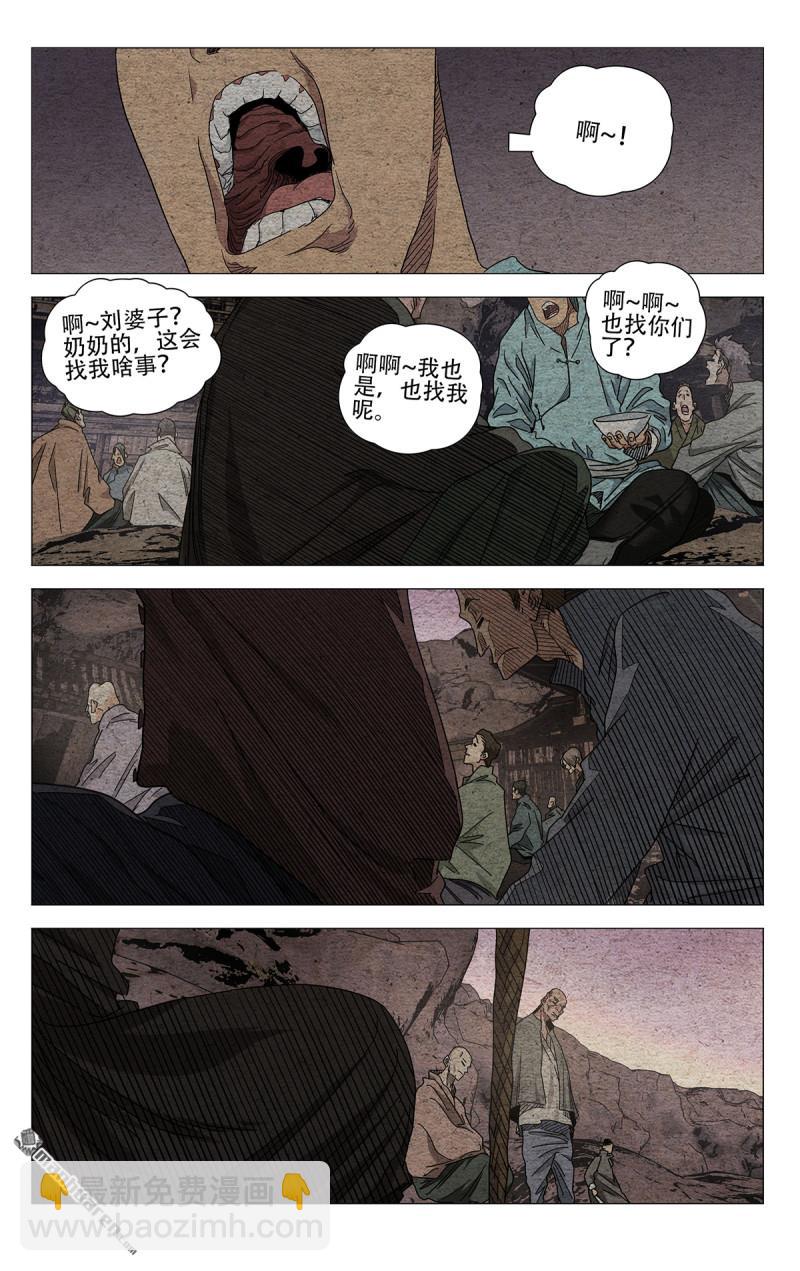 第666回19