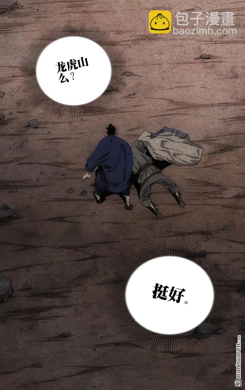 第666回5