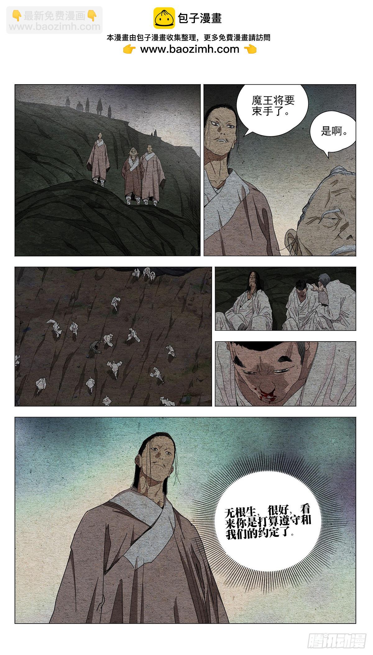 66817