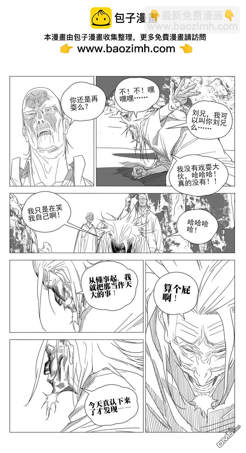 689 最后一天1