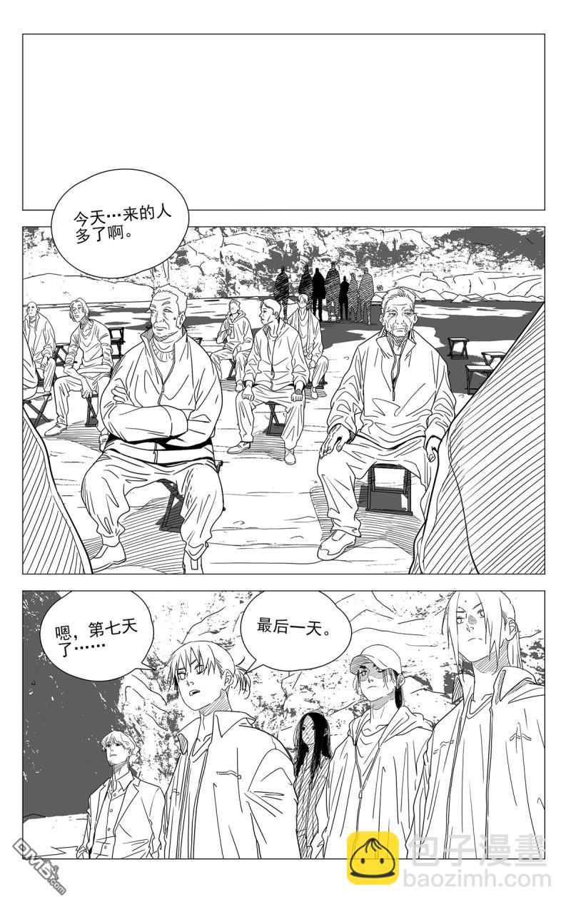 689 最后一天11