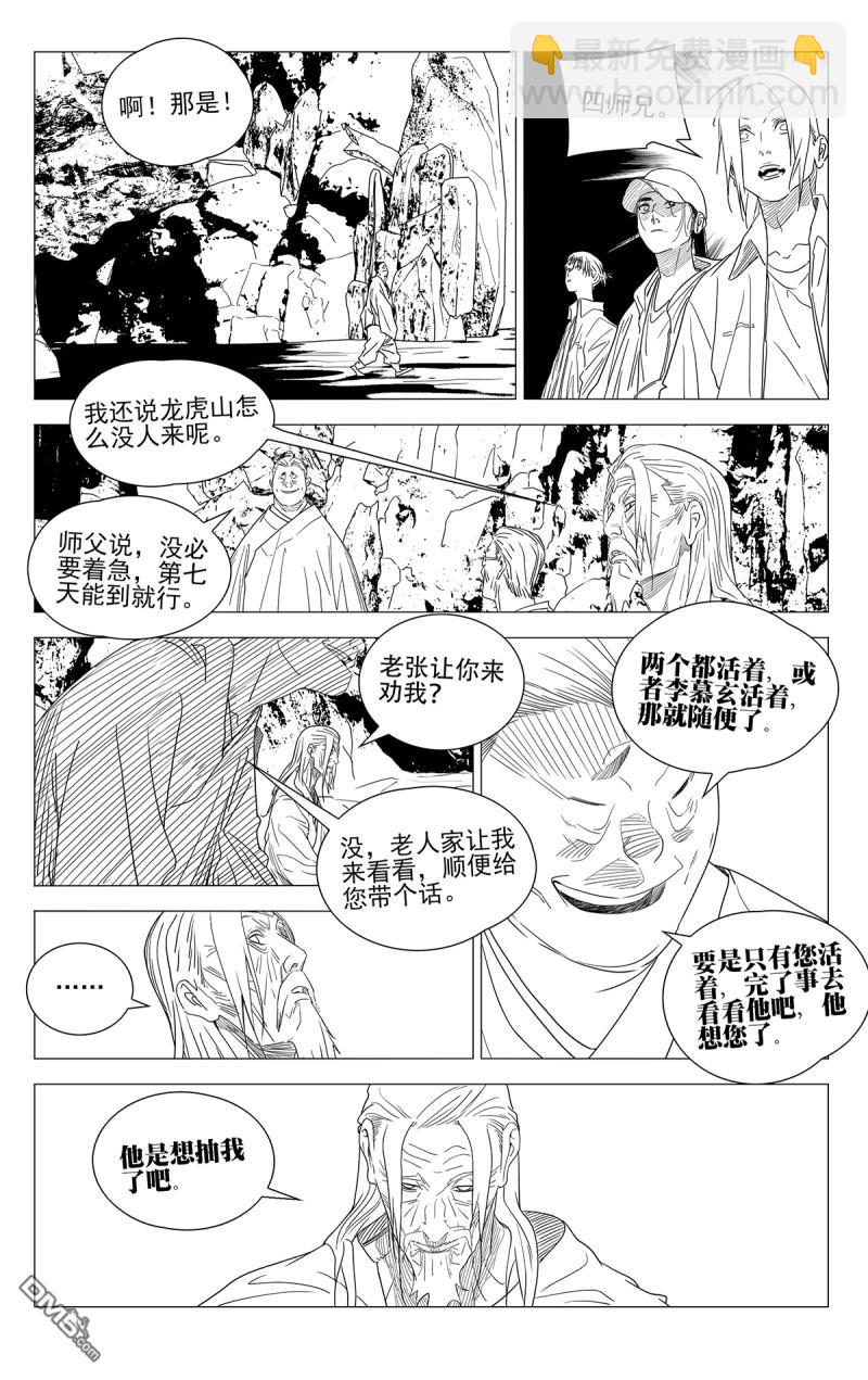 689 最后一天12