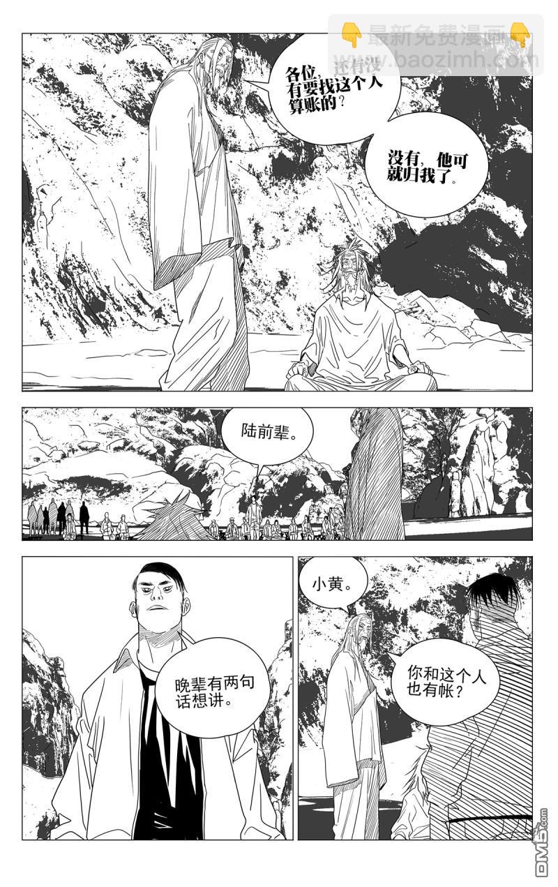 689 最后一天14