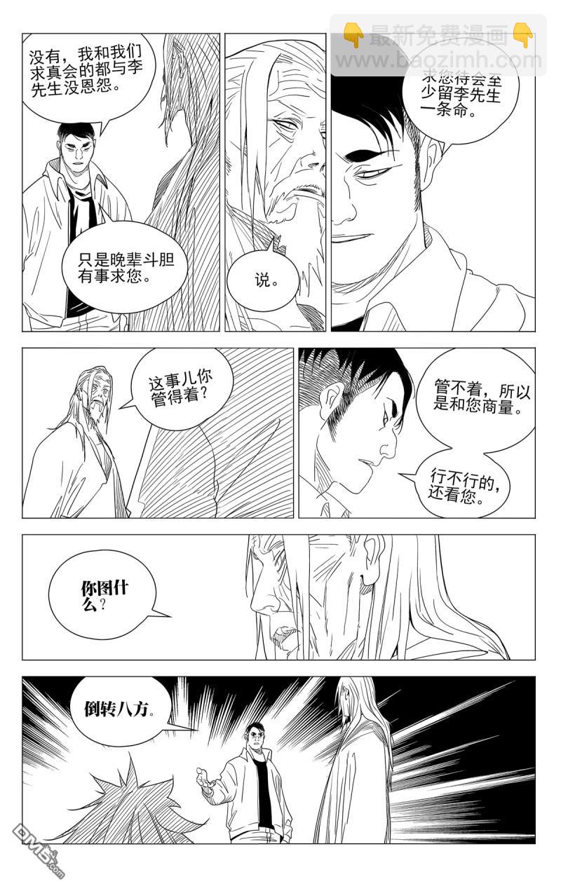689 最后一天15