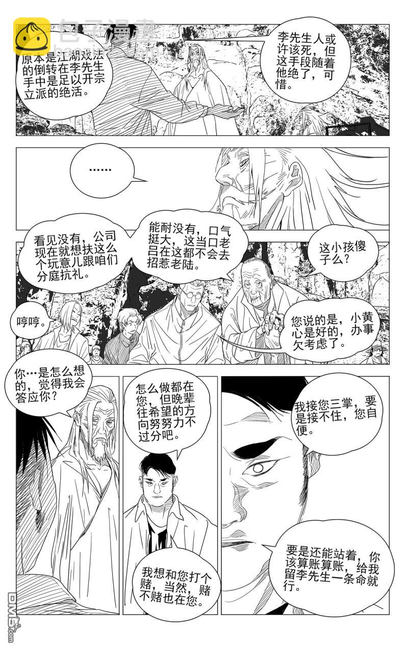 689 最后一天16