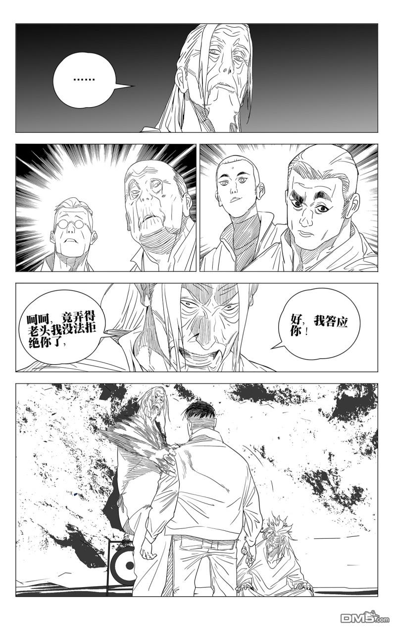 689 最后一天17