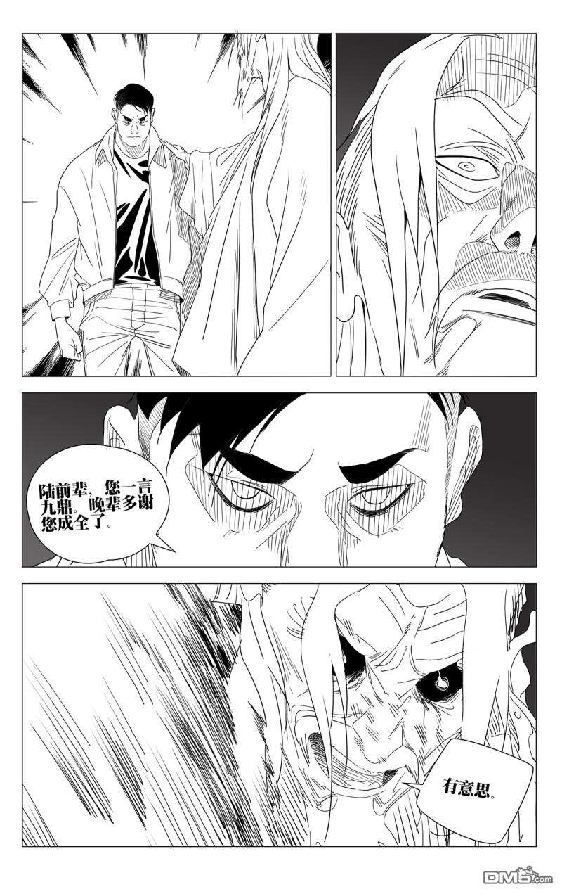 689 最后一天18