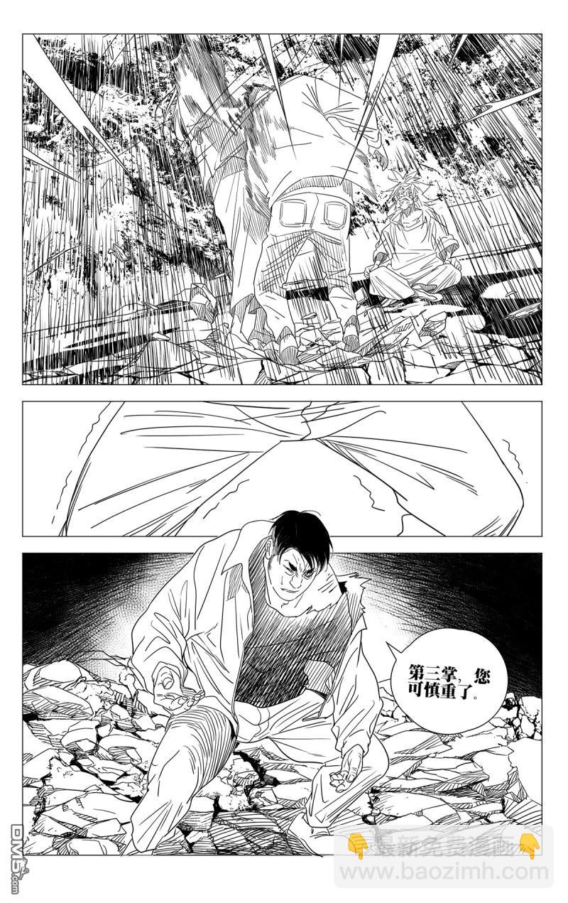 689 最后一天19