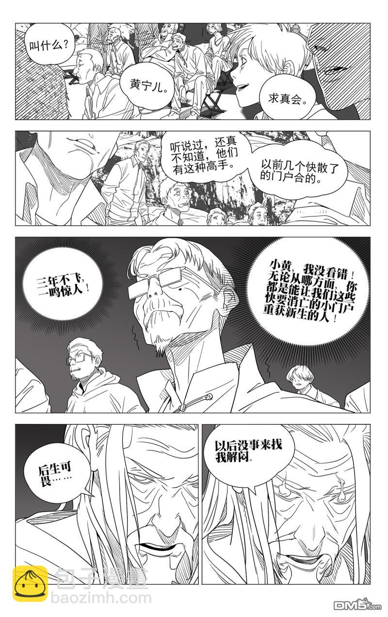 689 最后一天20