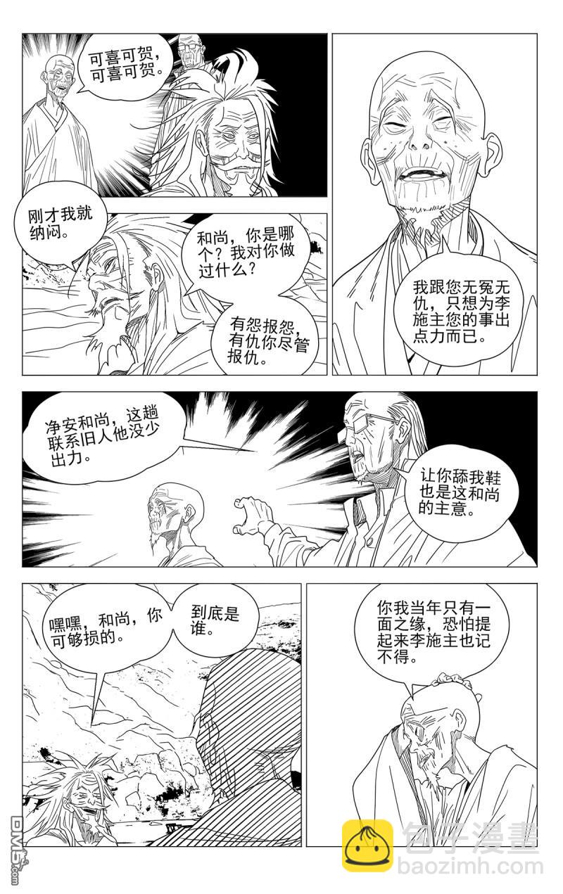 689 最后一天3