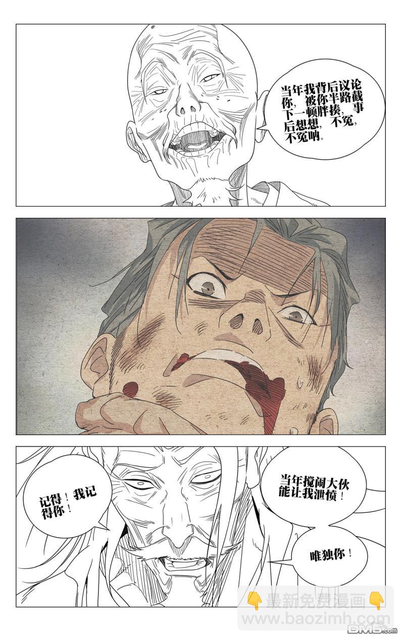 689 最后一天4
