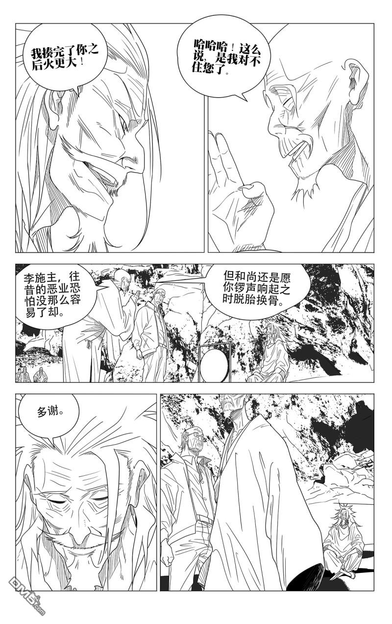 689 最后一天5