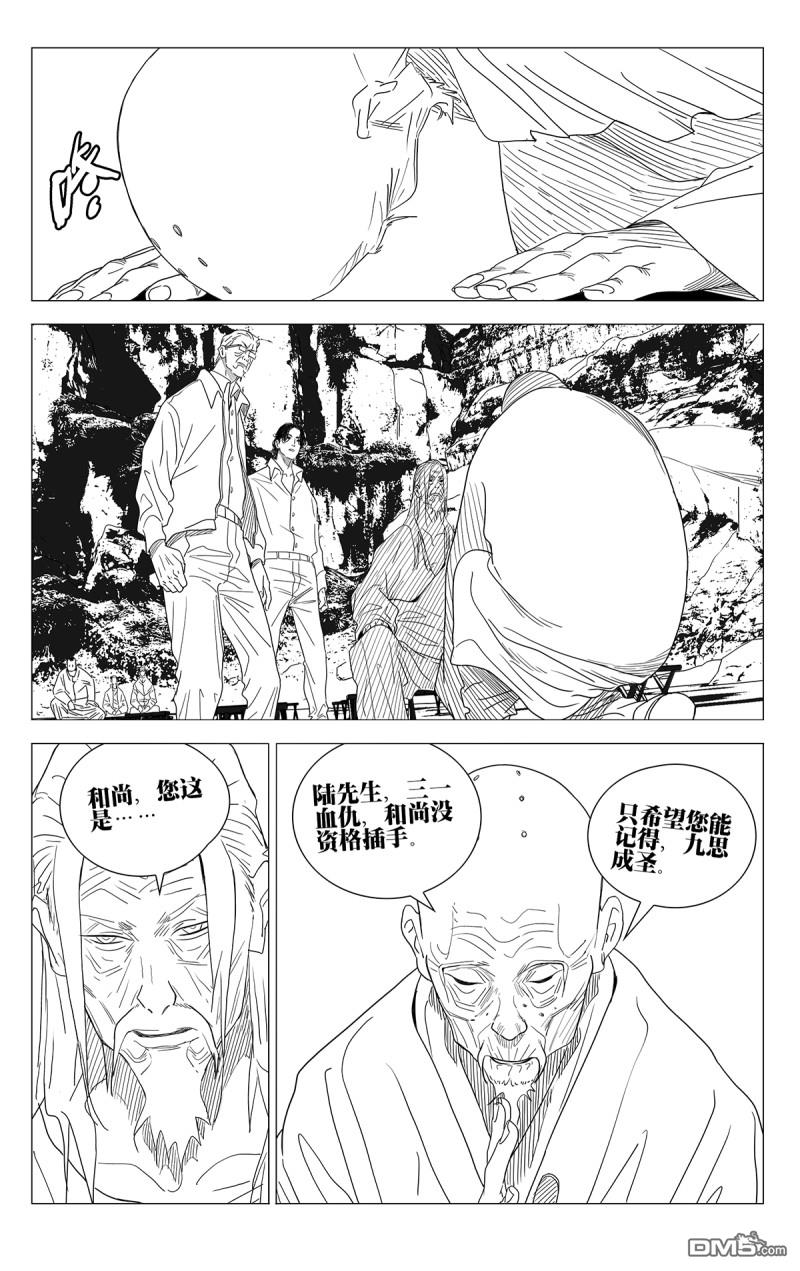689 最后一天7
