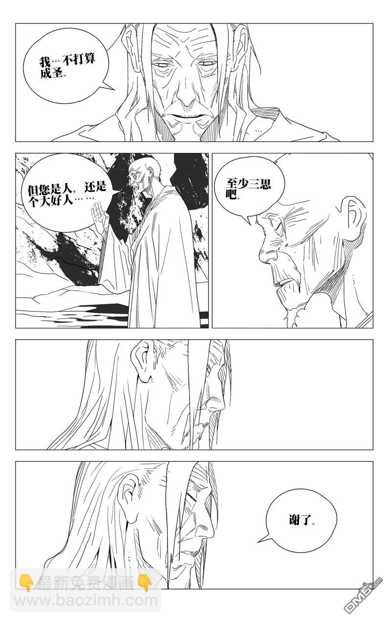689 最后一天8