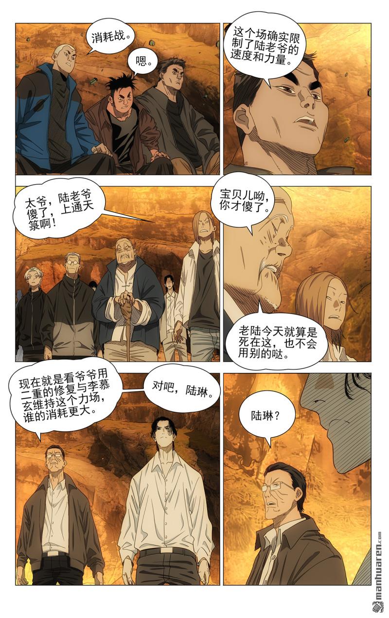 692 不能还是不敢？6