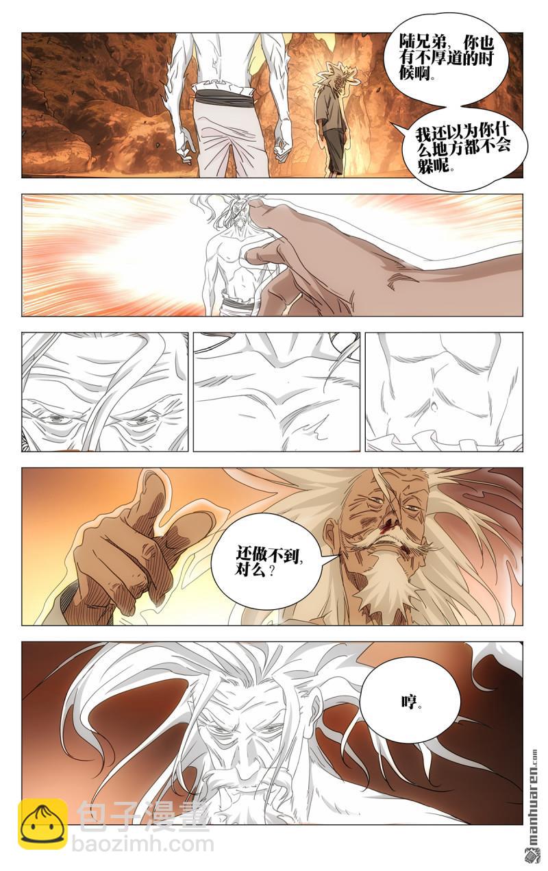 692 不能还是不敢？9