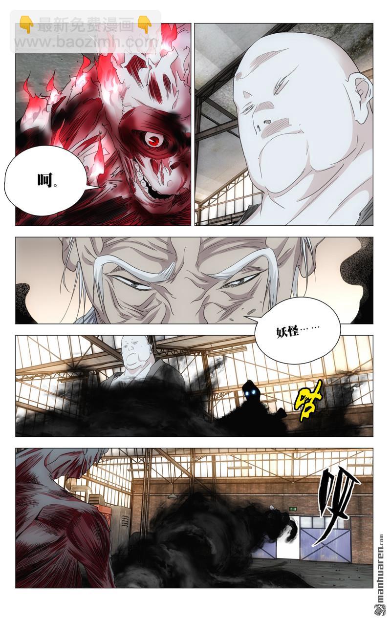 695 咎由自取17