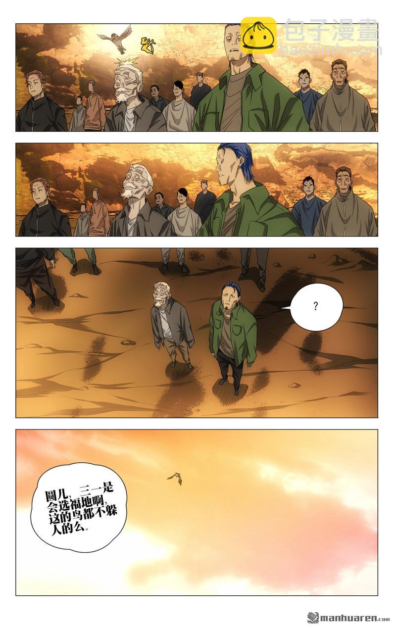695 咎由自取5