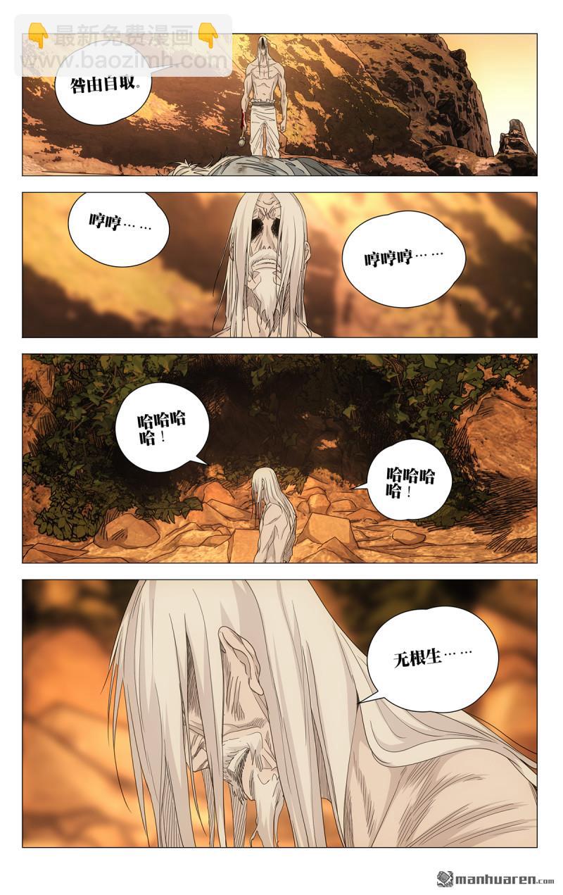 695 咎由自取7