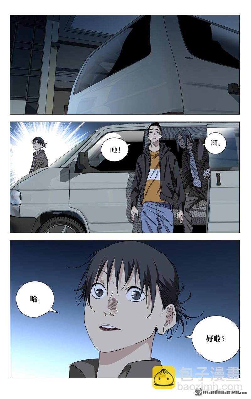 697 离家出走中8