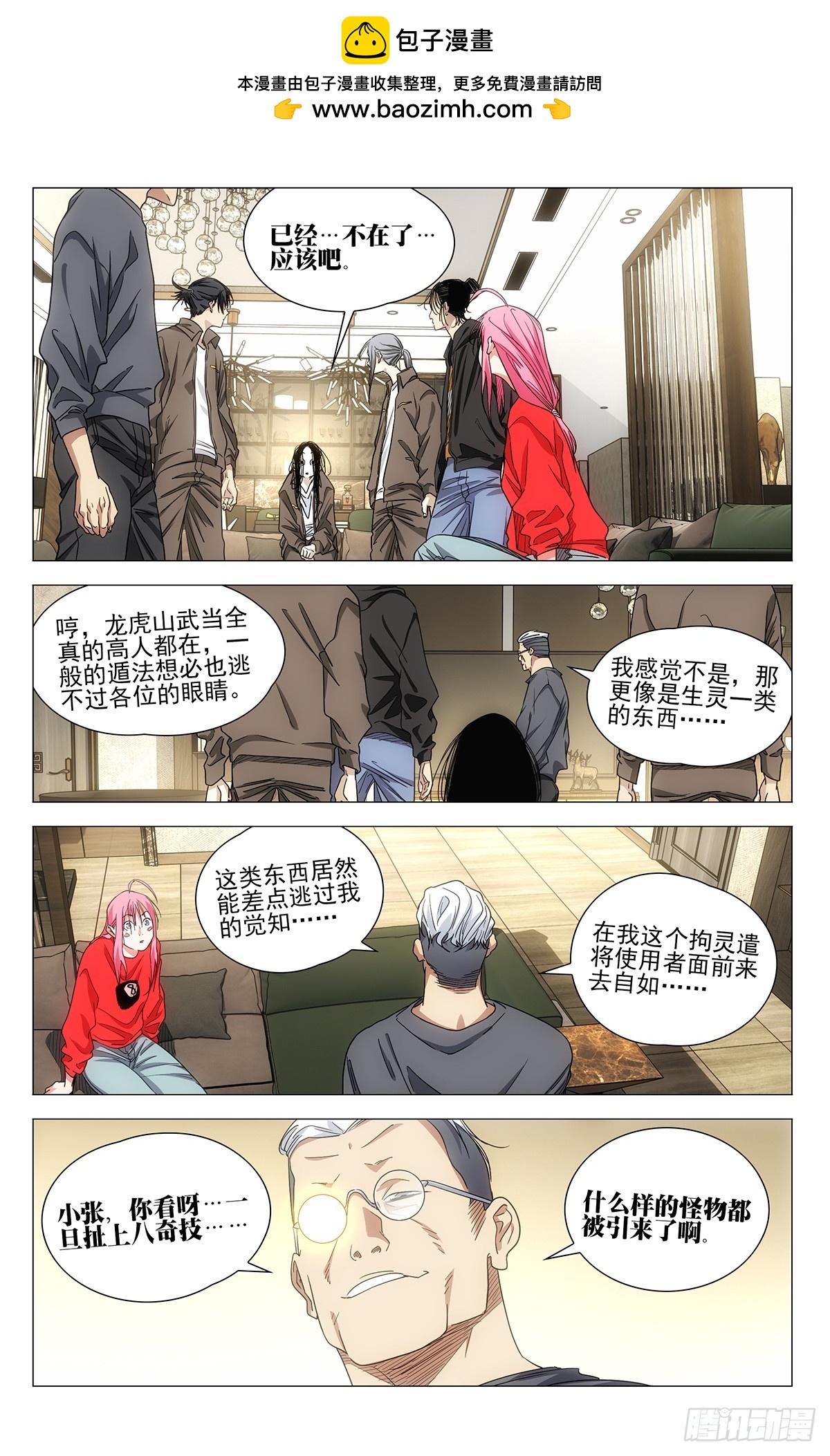 699 欢聚一堂1