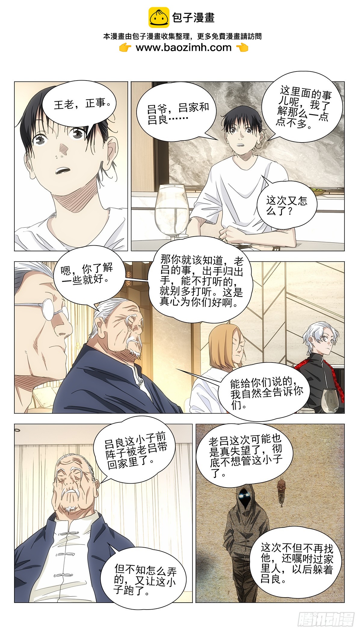 701 神涂1