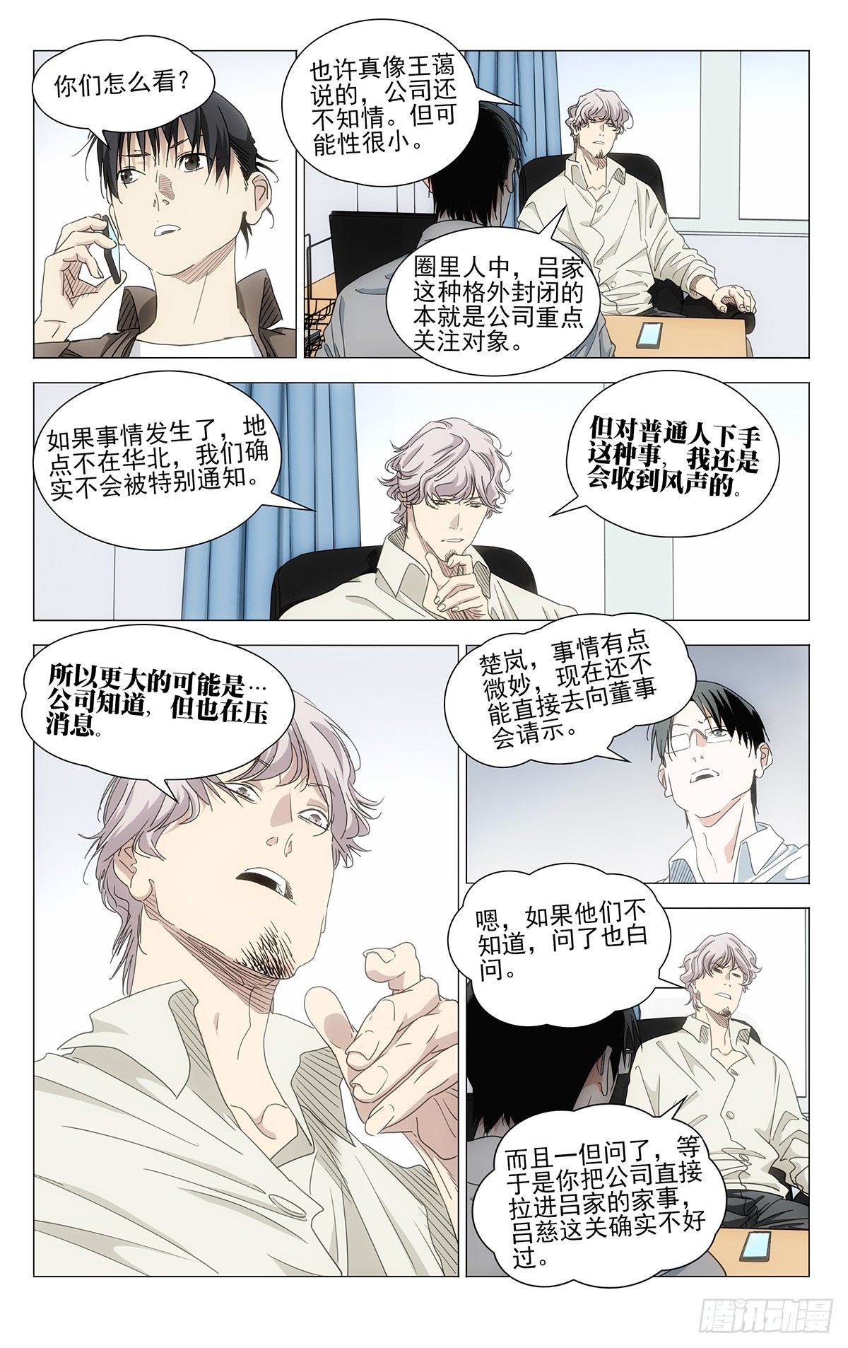 701 神涂12