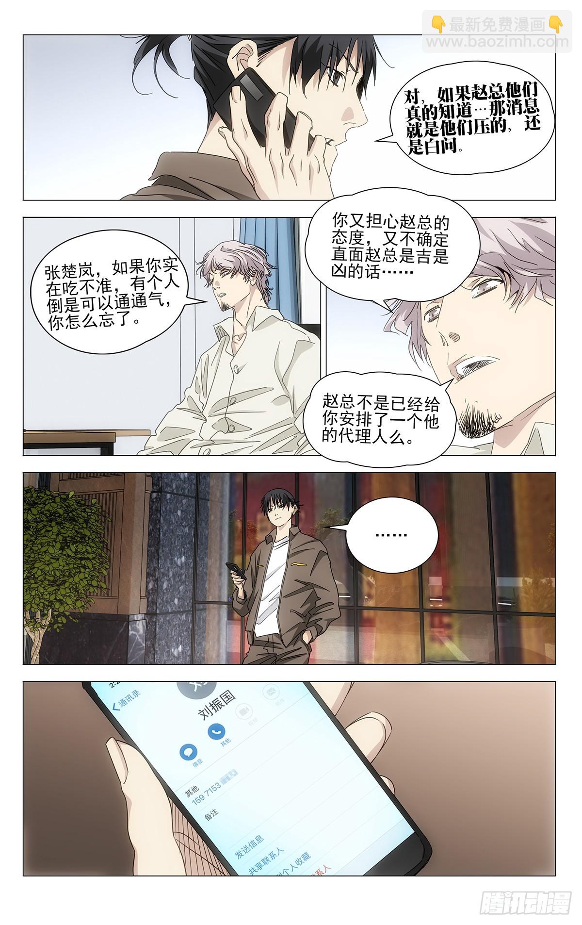 701 神涂13