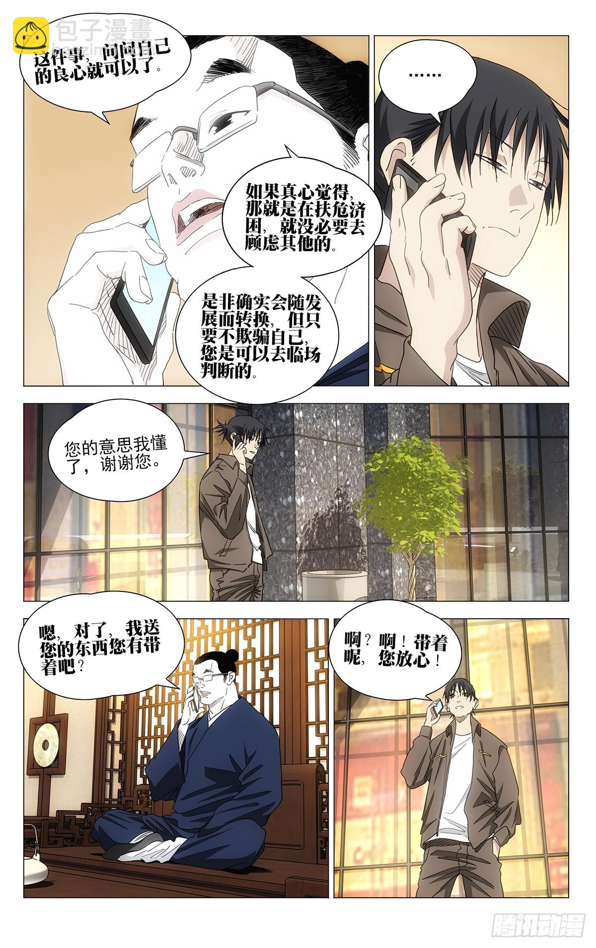 701 神涂15