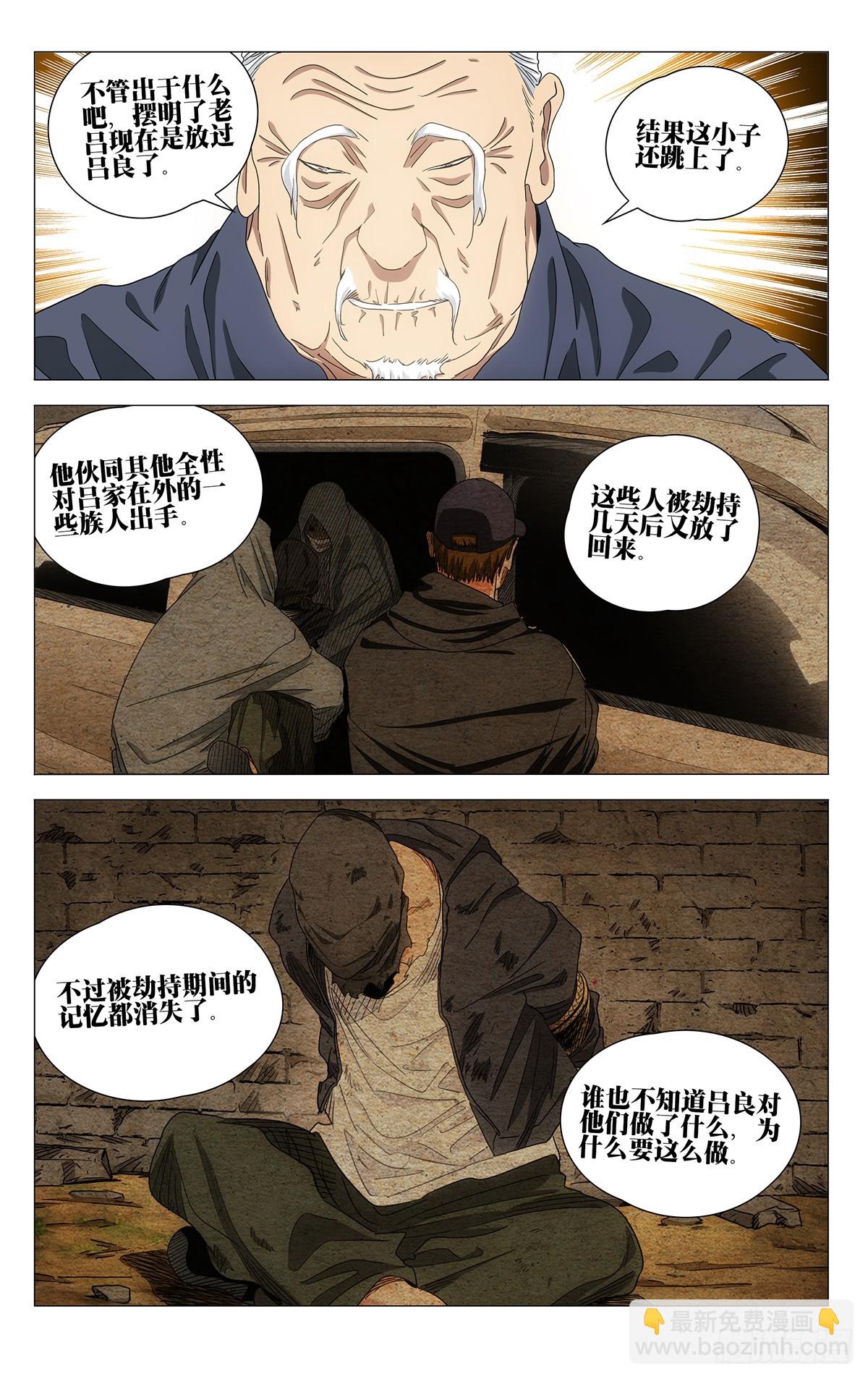 701 神涂2