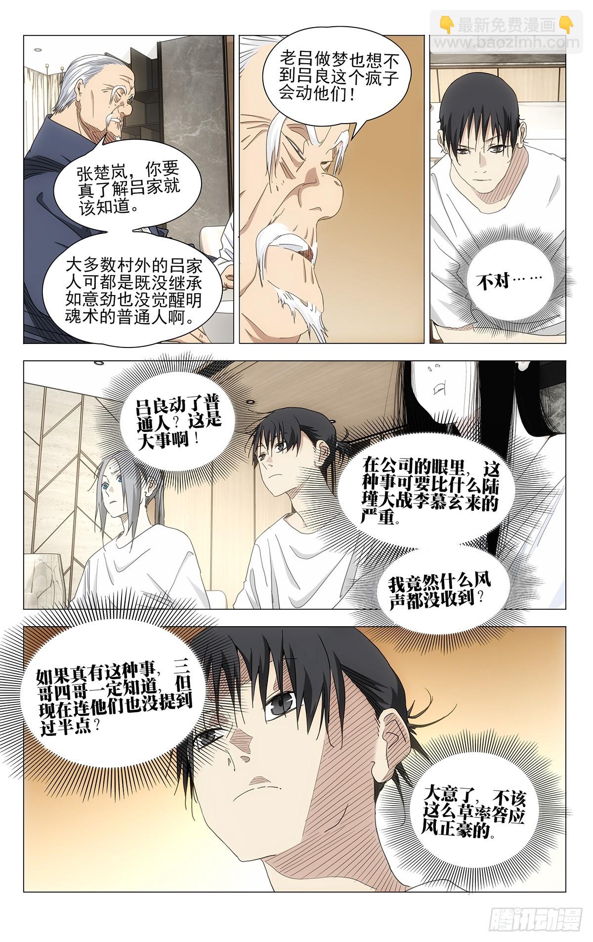 701 神涂3