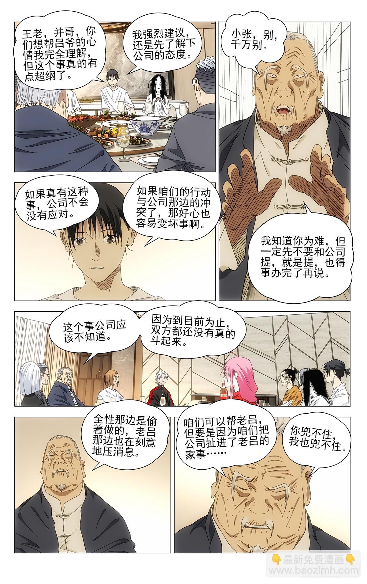 701 神涂4