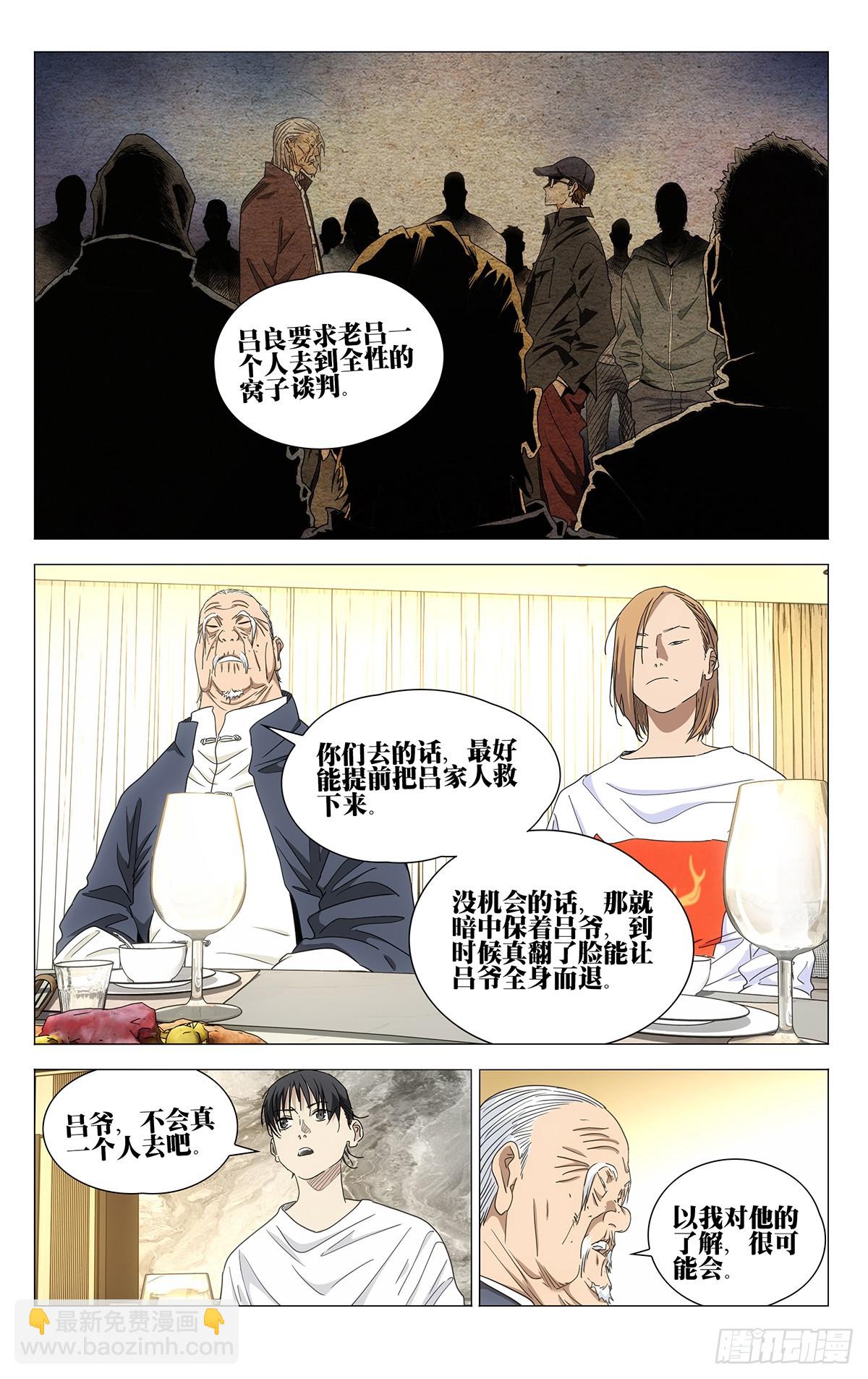 701 神涂6