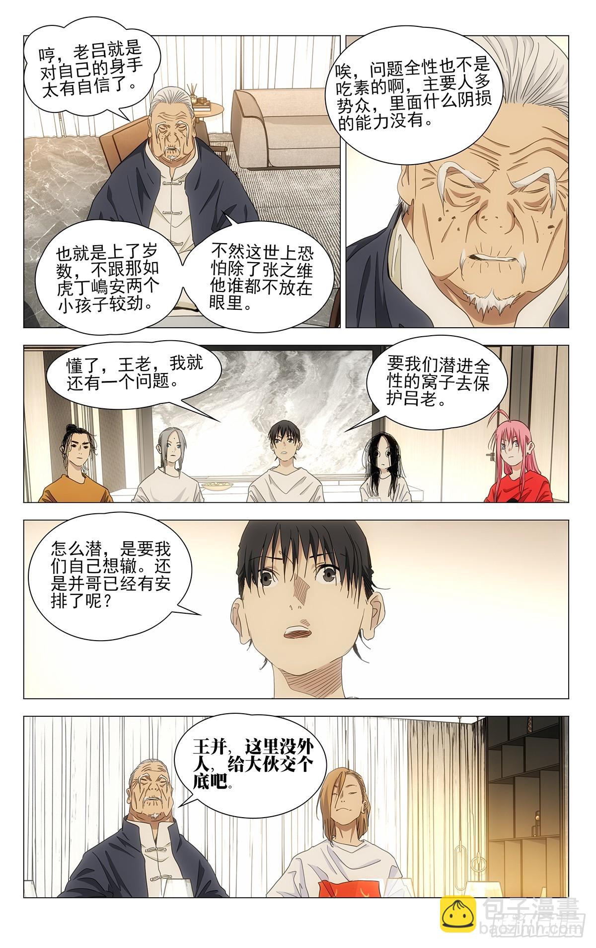 701 神涂8