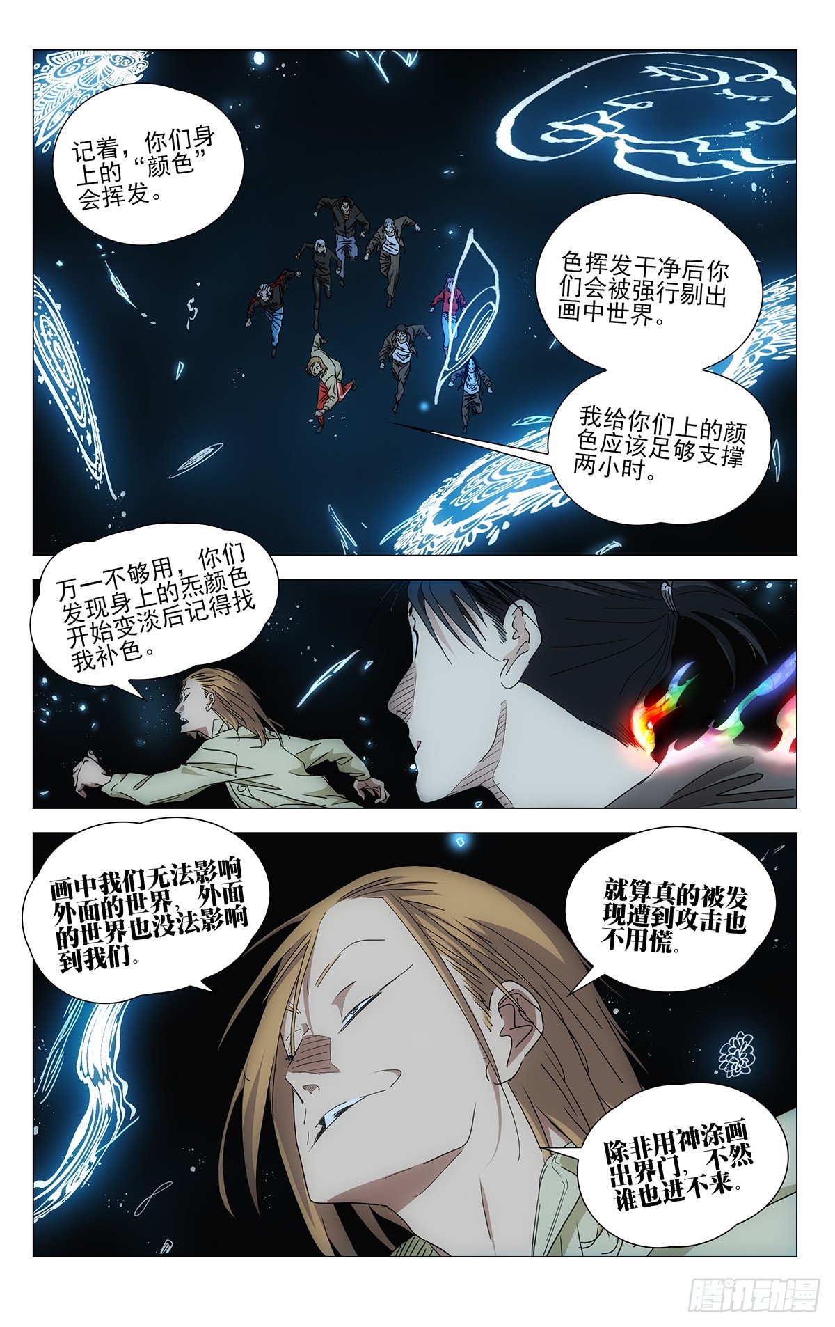 703 这就是吕爷！0