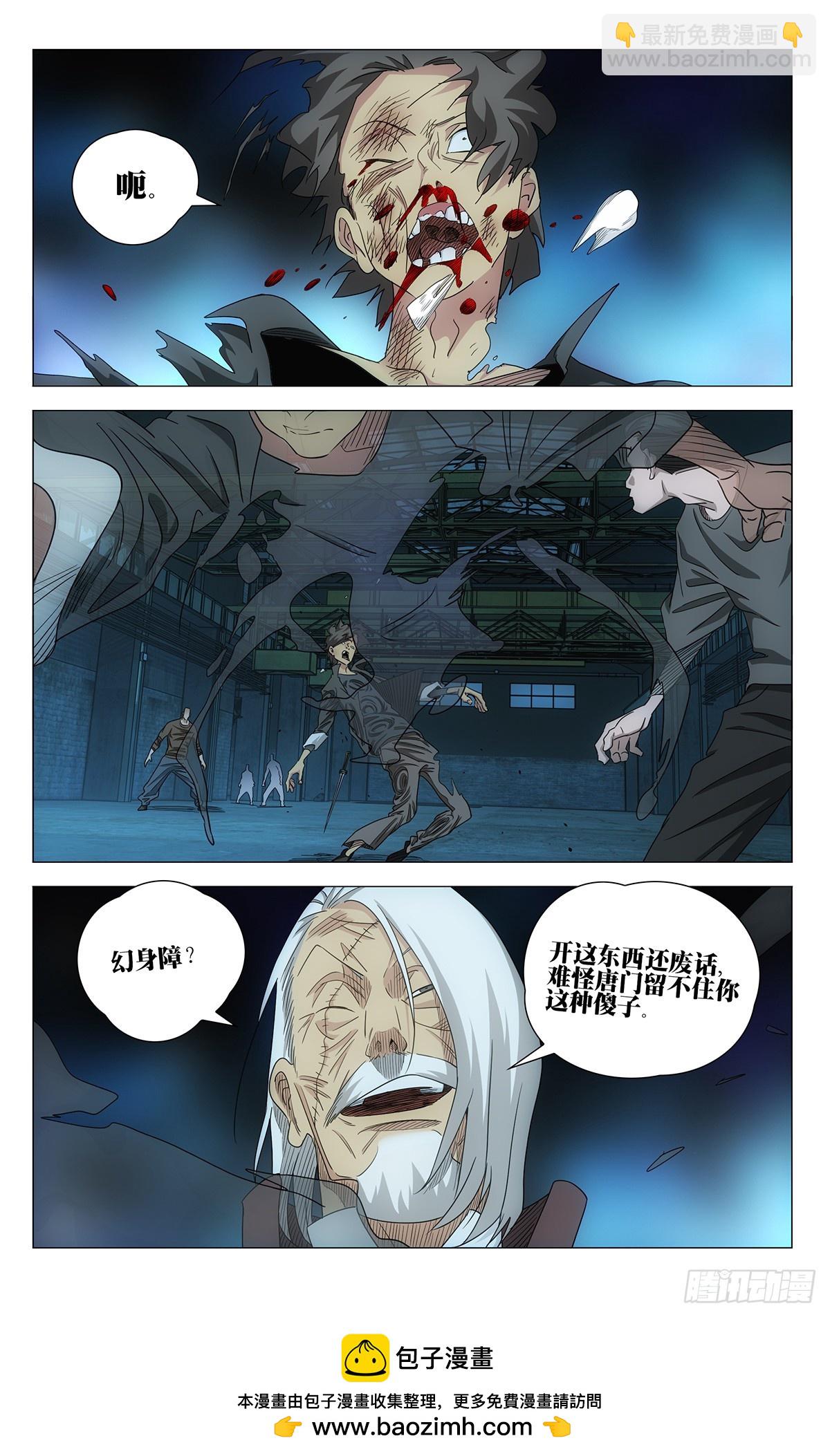 703 这就是吕爷！18