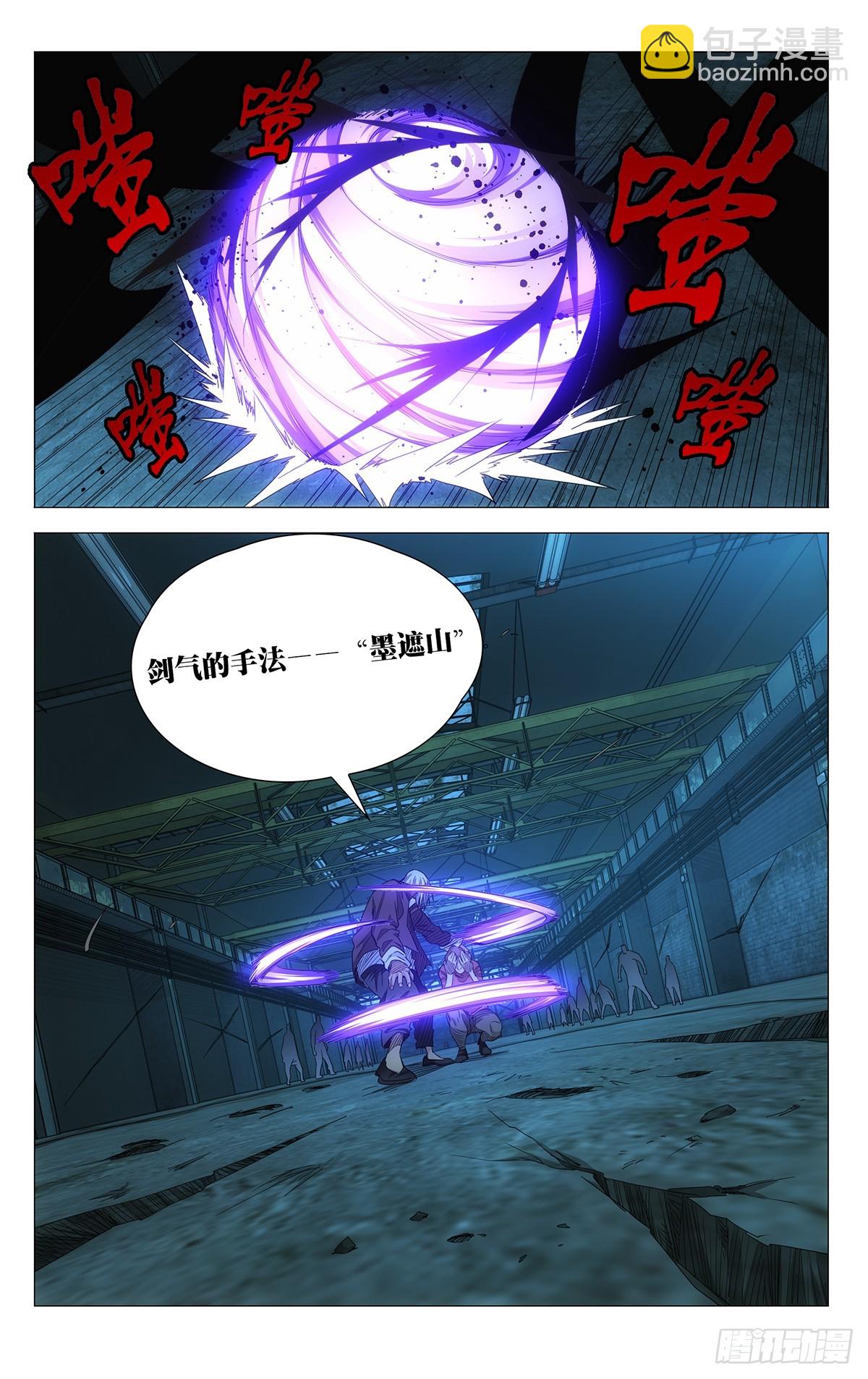 705 劲与剑20
