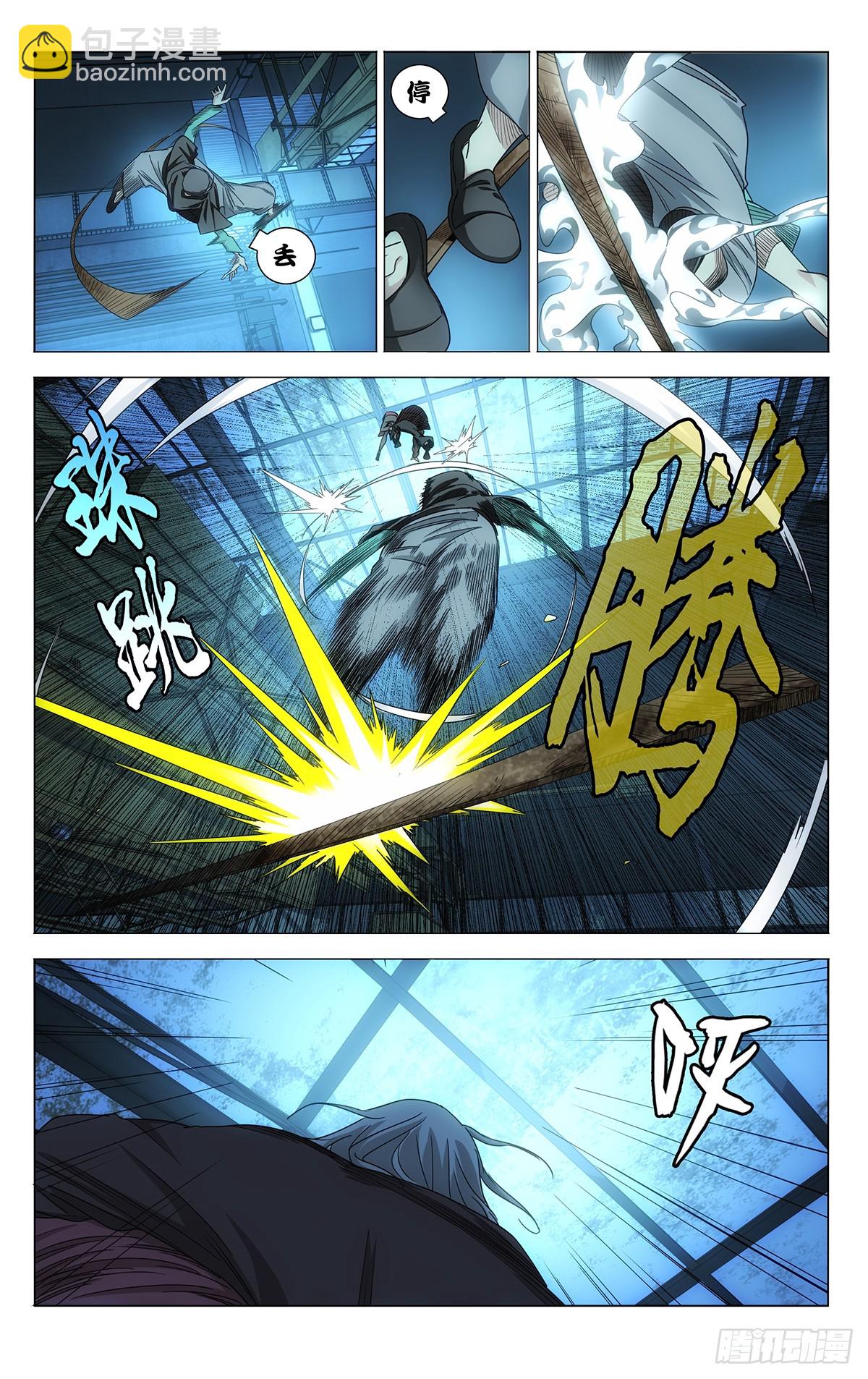 705 劲与剑3