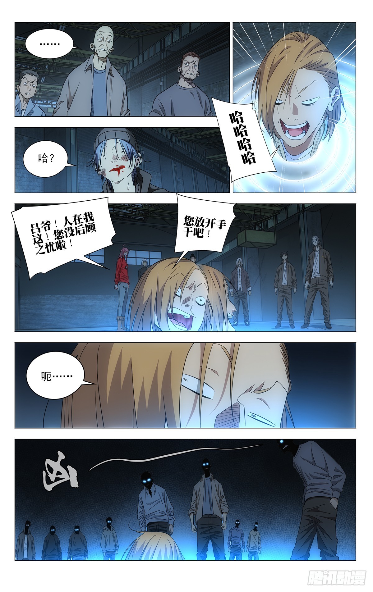 707 他们怕我0