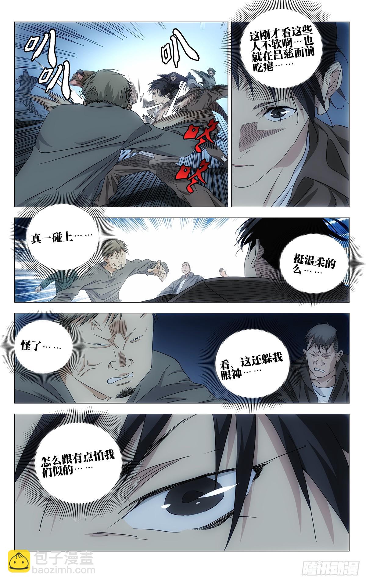 707 他们怕我11