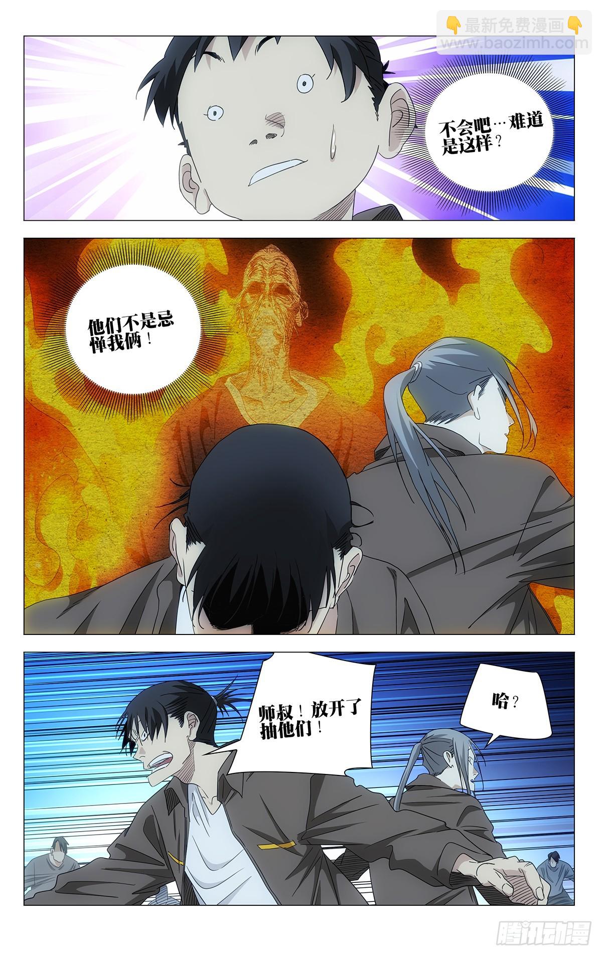 707 他们怕我12